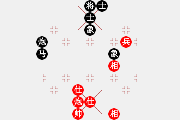 象棋棋譜圖片：無心2009（太尉） 先負(fù) bbboy002（太尉） - 步數(shù)：110 