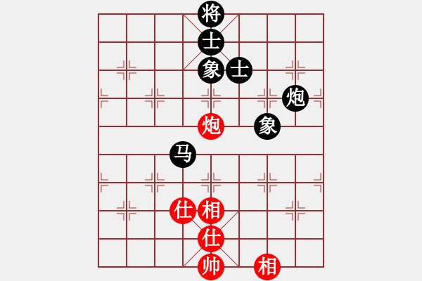 象棋棋譜圖片：無心2009（太尉） 先負(fù) bbboy002（太尉） - 步數(shù)：140 