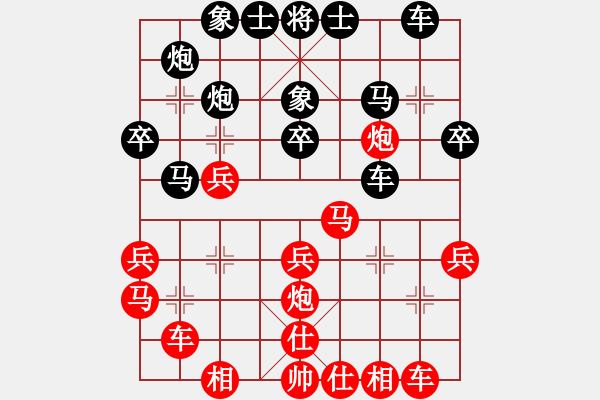 象棋棋譜圖片：許國(guó)義 先和 莊玉庭 - 步數(shù)：30 