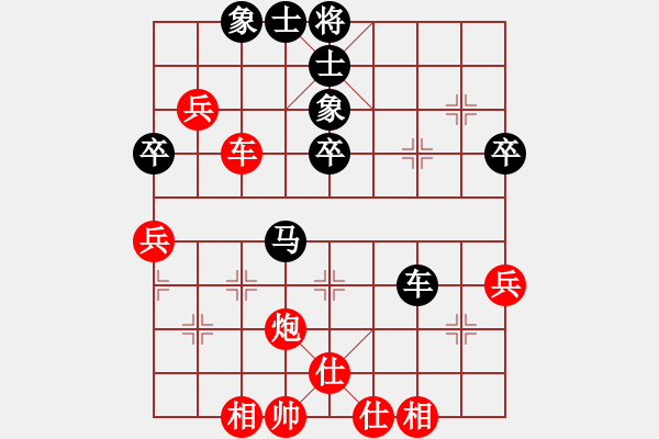 象棋棋譜圖片：許國(guó)義 先和 莊玉庭 - 步數(shù)：60 