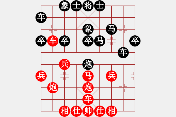 象棋棋譜圖片：bbboy002(9級)-負(fù)-初學(xué)者之一(7段) - 步數(shù)：30 