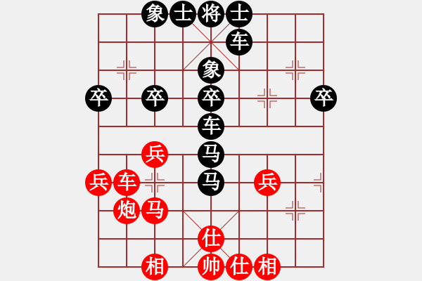 象棋棋譜圖片：bbboy002(9級)-負(fù)-初學(xué)者之一(7段) - 步數(shù)：40 