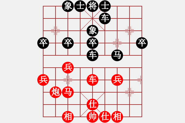 象棋棋譜圖片：bbboy002(9級)-負(fù)-初學(xué)者之一(7段) - 步數(shù)：42 