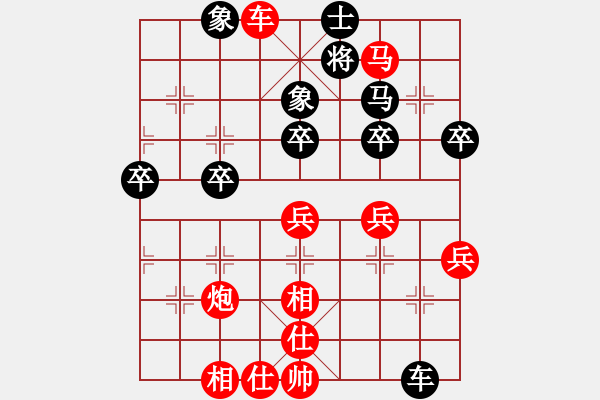 象棋棋譜圖片：棋局-21a aN prP - 步數(shù)：10 