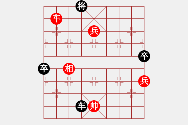 象棋棋譜圖片：棋局-21a aN prP - 步數(shù)：100 