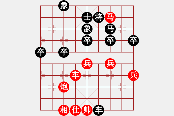 象棋棋譜圖片：棋局-21a aN prP - 步數(shù)：20 