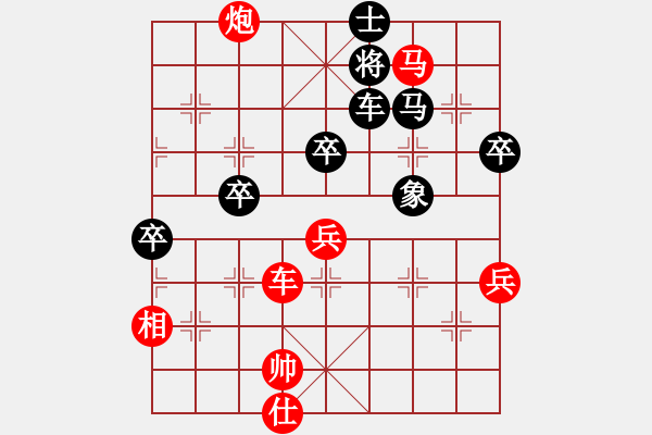 象棋棋譜圖片：棋局-21a aN prP - 步數(shù)：30 