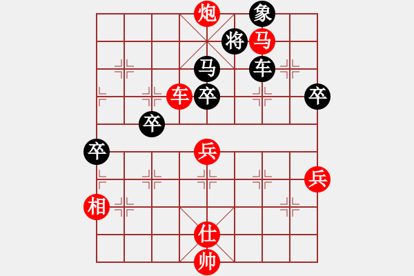 象棋棋譜圖片：棋局-21a aN prP - 步數(shù)：50 