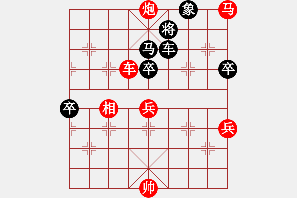 象棋棋譜圖片：棋局-21a aN prP - 步數(shù)：60 