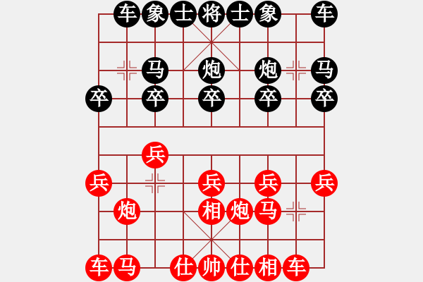 象棋棋譜圖片：2622局 A52-仕角炮對右中炮-旋風(fēng)引擎23層 紅先負(fù) 旋風(fēng)九專(大師) - 步數(shù)：10 