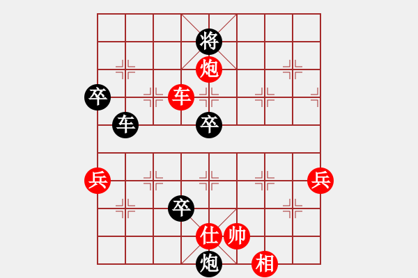 象棋棋譜圖片：2622局 A52-仕角炮對右中炮-旋風(fēng)引擎23層 紅先負(fù) 旋風(fēng)九專(大師) - 步數(shù)：100 