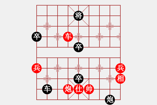 象棋棋譜圖片：2622局 A52-仕角炮對右中炮-旋風(fēng)引擎23層 紅先負(fù) 旋風(fēng)九專(大師) - 步數(shù)：110 