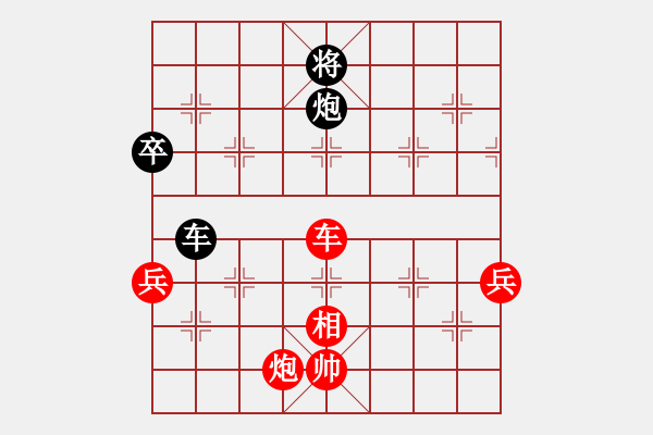 象棋棋譜圖片：2622局 A52-仕角炮對右中炮-旋風(fēng)引擎23層 紅先負(fù) 旋風(fēng)九專(大師) - 步數(shù)：120 