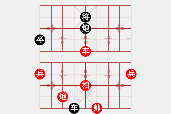 象棋棋譜圖片：2622局 A52-仕角炮對右中炮-旋風(fēng)引擎23層 紅先負(fù) 旋風(fēng)九專(大師) - 步數(shù)：130 