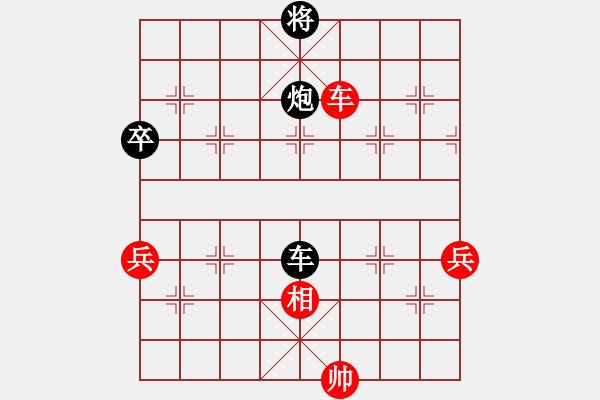 象棋棋譜圖片：2622局 A52-仕角炮對右中炮-旋風(fēng)引擎23層 紅先負(fù) 旋風(fēng)九專(大師) - 步數(shù)：140 