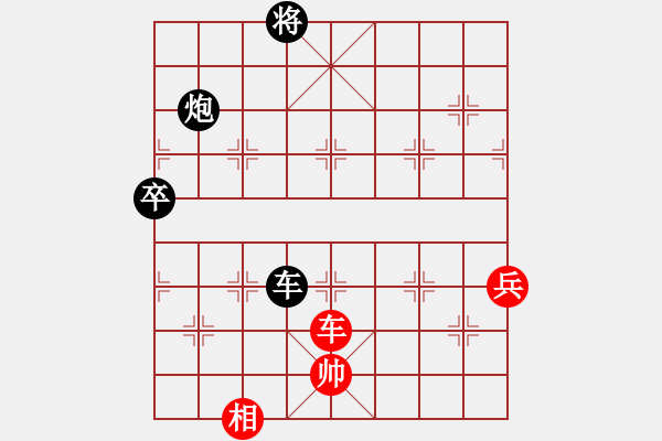 象棋棋譜圖片：2622局 A52-仕角炮對右中炮-旋風(fēng)引擎23層 紅先負(fù) 旋風(fēng)九專(大師) - 步數(shù)：150 