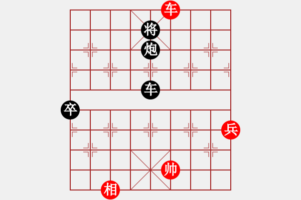 象棋棋譜圖片：2622局 A52-仕角炮對右中炮-旋風(fēng)引擎23層 紅先負(fù) 旋風(fēng)九專(大師) - 步數(shù)：180 