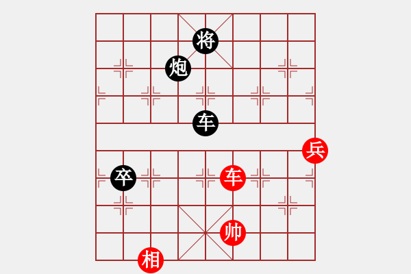 象棋棋譜圖片：2622局 A52-仕角炮對右中炮-旋風(fēng)引擎23層 紅先負(fù) 旋風(fēng)九專(大師) - 步數(shù)：190 