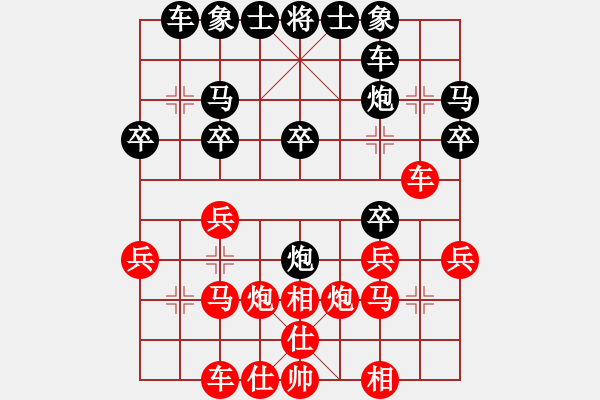 象棋棋譜圖片：2622局 A52-仕角炮對右中炮-旋風(fēng)引擎23層 紅先負(fù) 旋風(fēng)九專(大師) - 步數(shù)：20 