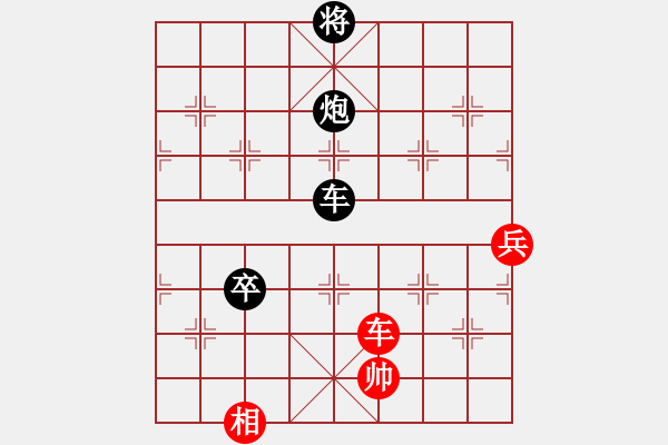 象棋棋譜圖片：2622局 A52-仕角炮對右中炮-旋風(fēng)引擎23層 紅先負(fù) 旋風(fēng)九專(大師) - 步數(shù)：200 