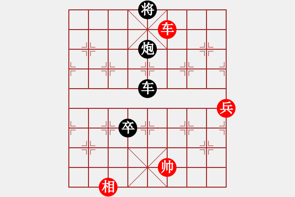 象棋棋譜圖片：2622局 A52-仕角炮對右中炮-旋風(fēng)引擎23層 紅先負(fù) 旋風(fēng)九專(大師) - 步數(shù)：210 