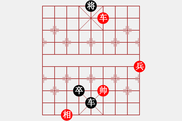 象棋棋譜圖片：2622局 A52-仕角炮對右中炮-旋風(fēng)引擎23層 紅先負(fù) 旋風(fēng)九專(大師) - 步數(shù)：220 