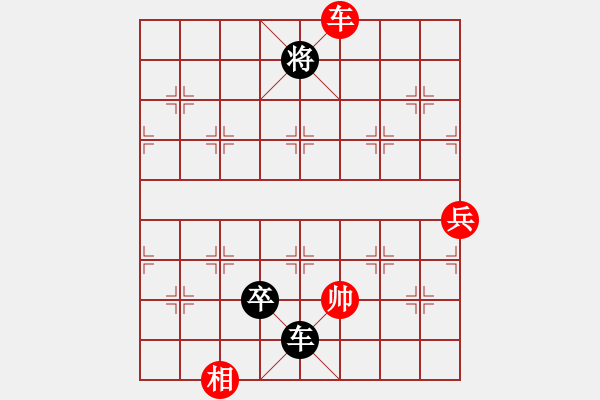 象棋棋譜圖片：2622局 A52-仕角炮對右中炮-旋風(fēng)引擎23層 紅先負(fù) 旋風(fēng)九專(大師) - 步數(shù)：230 