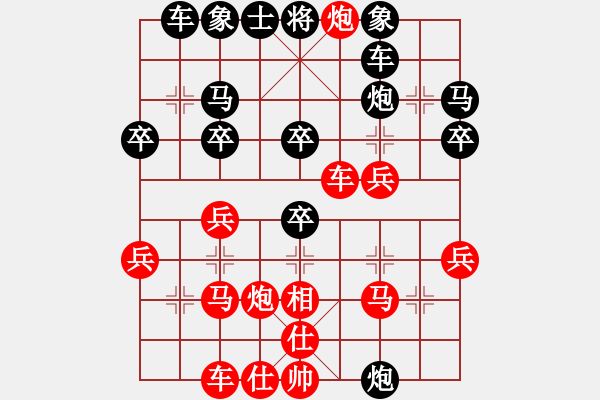 象棋棋譜圖片：2622局 A52-仕角炮對右中炮-旋風(fēng)引擎23層 紅先負(fù) 旋風(fēng)九專(大師) - 步數(shù)：30 