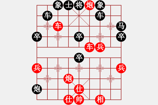 象棋棋譜圖片：2622局 A52-仕角炮對右中炮-旋風(fēng)引擎23層 紅先負(fù) 旋風(fēng)九專(大師) - 步數(shù)：40 