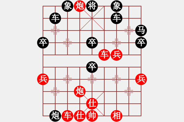 象棋棋譜圖片：2622局 A52-仕角炮對右中炮-旋風(fēng)引擎23層 紅先負(fù) 旋風(fēng)九專(大師) - 步數(shù)：50 