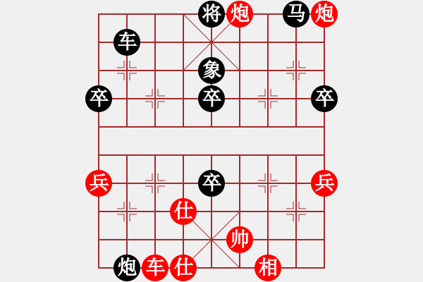 象棋棋譜圖片：2622局 A52-仕角炮對右中炮-旋風(fēng)引擎23層 紅先負(fù) 旋風(fēng)九專(大師) - 步數(shù)：70 