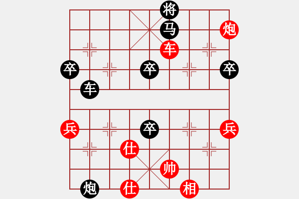 象棋棋譜圖片：2622局 A52-仕角炮對右中炮-旋風(fēng)引擎23層 紅先負(fù) 旋風(fēng)九專(大師) - 步數(shù)：80 