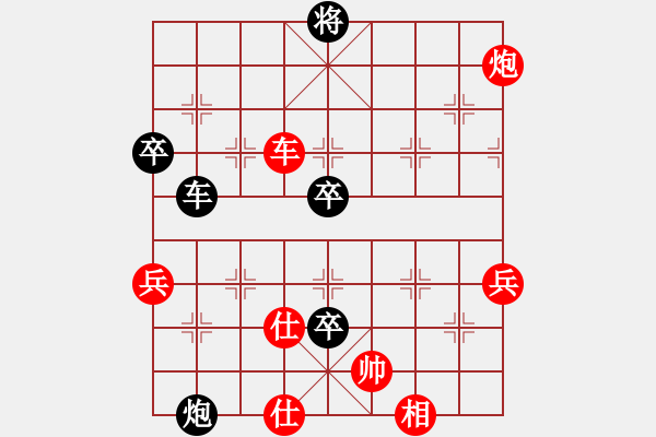 象棋棋譜圖片：2622局 A52-仕角炮對右中炮-旋風(fēng)引擎23層 紅先負(fù) 旋風(fēng)九專(大師) - 步數(shù)：90 