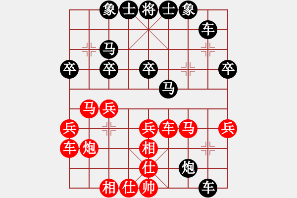 象棋棋譜圖片：陳麗淳 先負(fù) 徐超 - 步數(shù)：30 