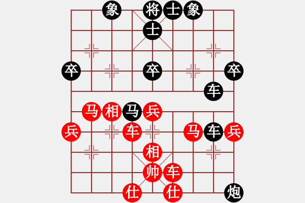 象棋棋谱图片：陈丽淳 先负 徐超 - 步数：50 