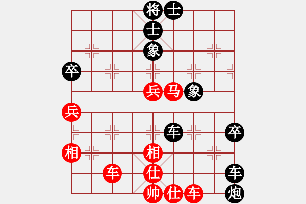 象棋棋譜圖片：陳麗淳 先負(fù) 徐超 - 步數(shù)：80 