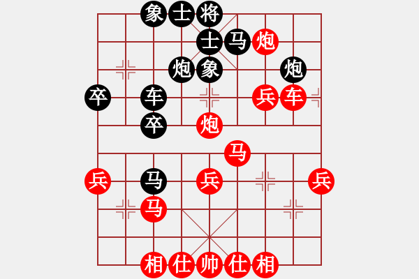 象棋棋譜圖片：讓紅二先，紅五八炮對平風(fēng)馬互進(jìn)3兵 - 步數(shù)：39 