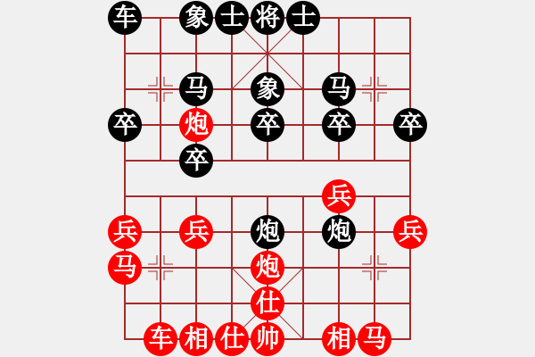 象棋棋譜圖片：烏金中槍劉(2段)-負(fù)-石大夫(2級(jí)) - 步數(shù)：20 