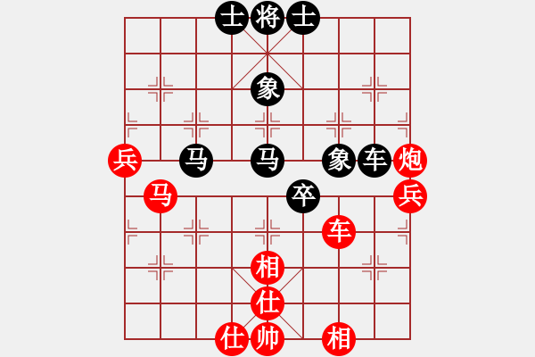 象棋棋譜圖片：烏金中槍劉(2段)-負(fù)-石大夫(2級(jí)) - 步數(shù)：60 