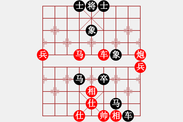 象棋棋譜圖片：烏金中槍劉(2段)-負(fù)-石大夫(2級(jí)) - 步數(shù)：70 