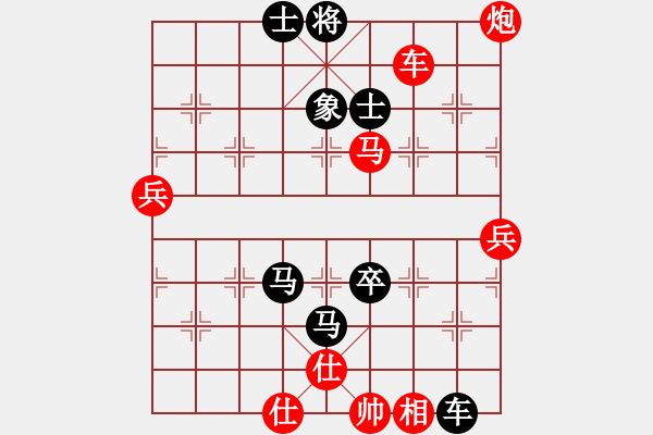 象棋棋譜圖片：烏金中槍劉(2段)-負(fù)-石大夫(2級(jí)) - 步數(shù)：80 