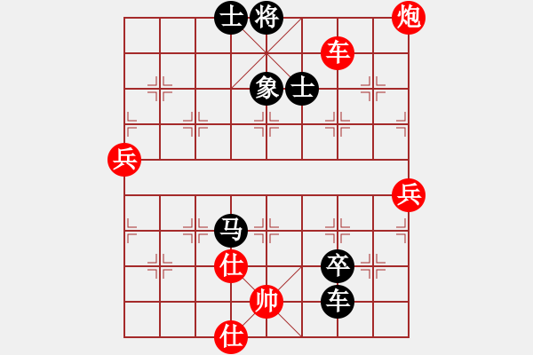 象棋棋譜圖片：烏金中槍劉(2段)-負(fù)-石大夫(2級(jí)) - 步數(shù)：90 