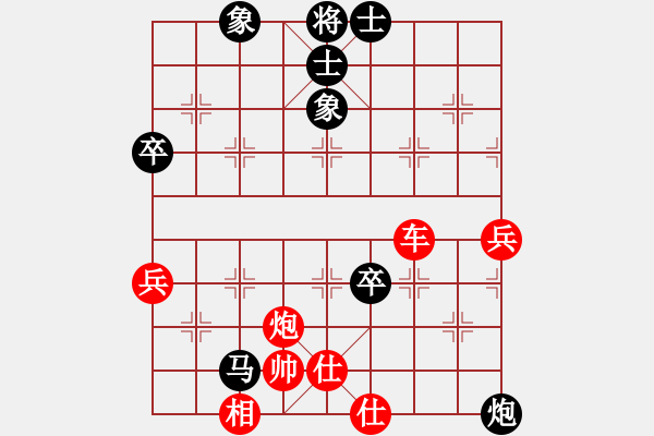 象棋棋谱图片：程现明先胜柳大华(1对12盲目棋) - 步数：105 