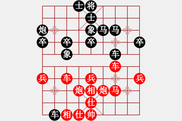 象棋棋譜圖片：小小將軍(6段)-勝-新戶注冊(cè)(8段) - 步數(shù)：40 