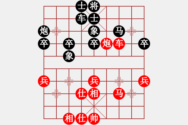 象棋棋譜圖片：小小將軍(6段)-勝-新戶注冊(cè)(8段) - 步數(shù)：50 