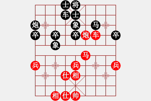 象棋棋譜圖片：小小將軍(6段)-勝-新戶注冊(cè)(8段) - 步數(shù)：51 