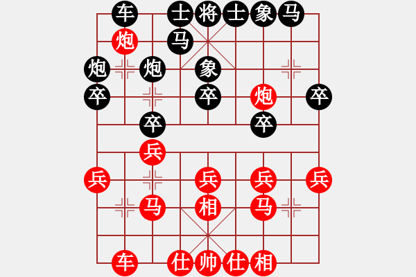 象棋棋谱图片：金松       先和 庄玉庭     - 步数：20 