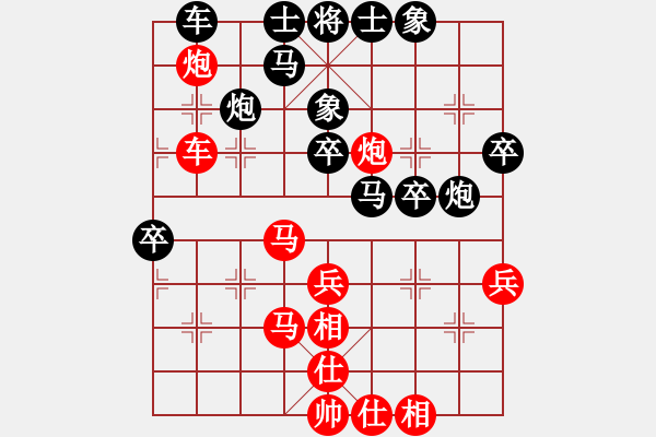 象棋棋谱图片：金松       先和 庄玉庭     - 步数：40 