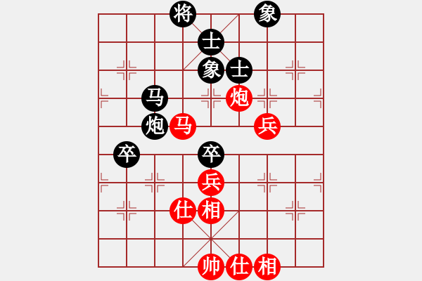 象棋棋谱图片：金松       先和 庄玉庭     - 步数：66 