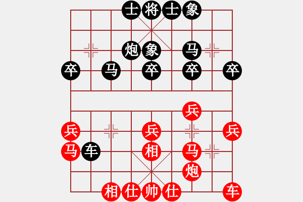 象棋棋譜圖片：卞應(yīng)華先負(fù)常燈——團(tuán)體賽第五輪 - 步數(shù)：30 